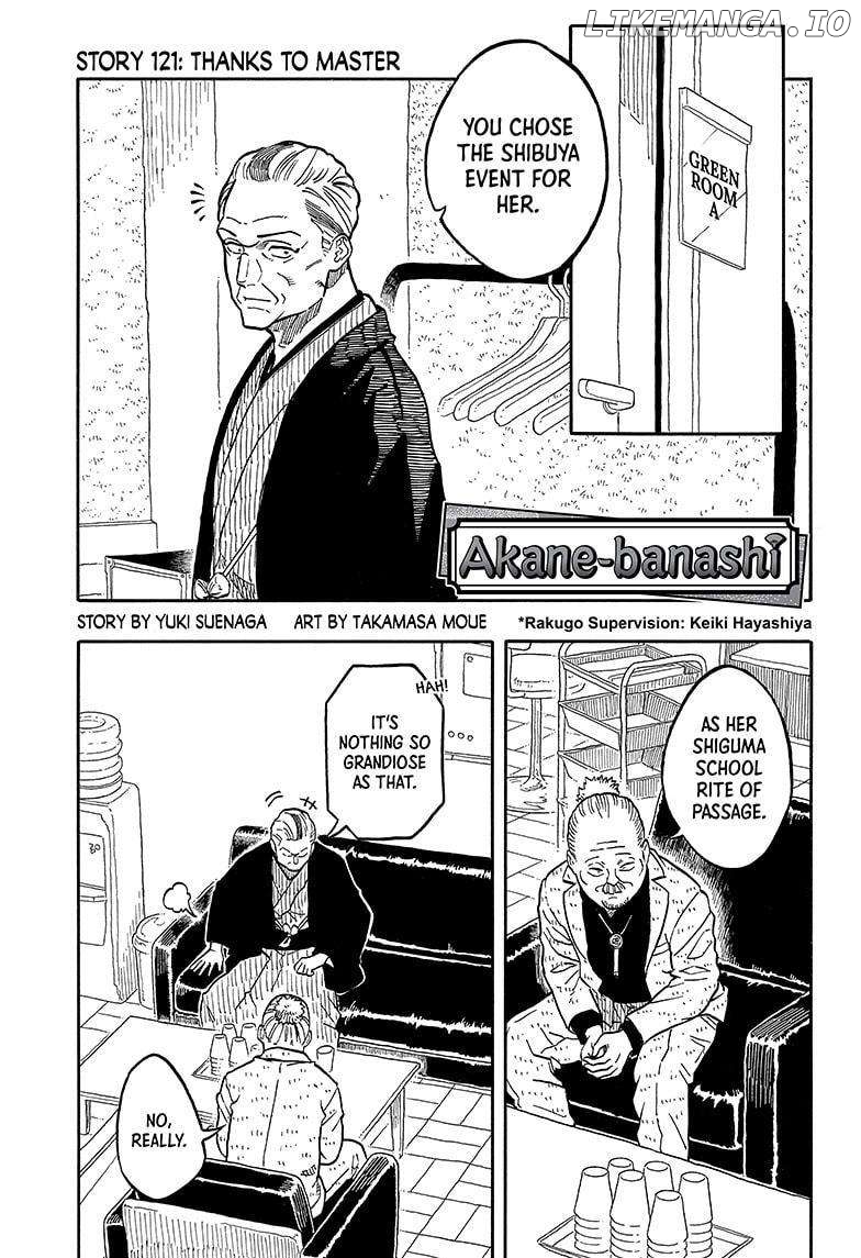 Read Akane Banashi (EN) Manga Online