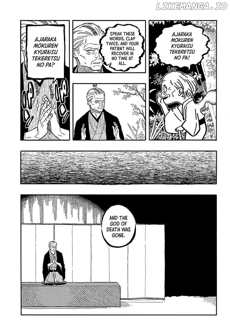 Read Akane Banashi (EN) Manga Online