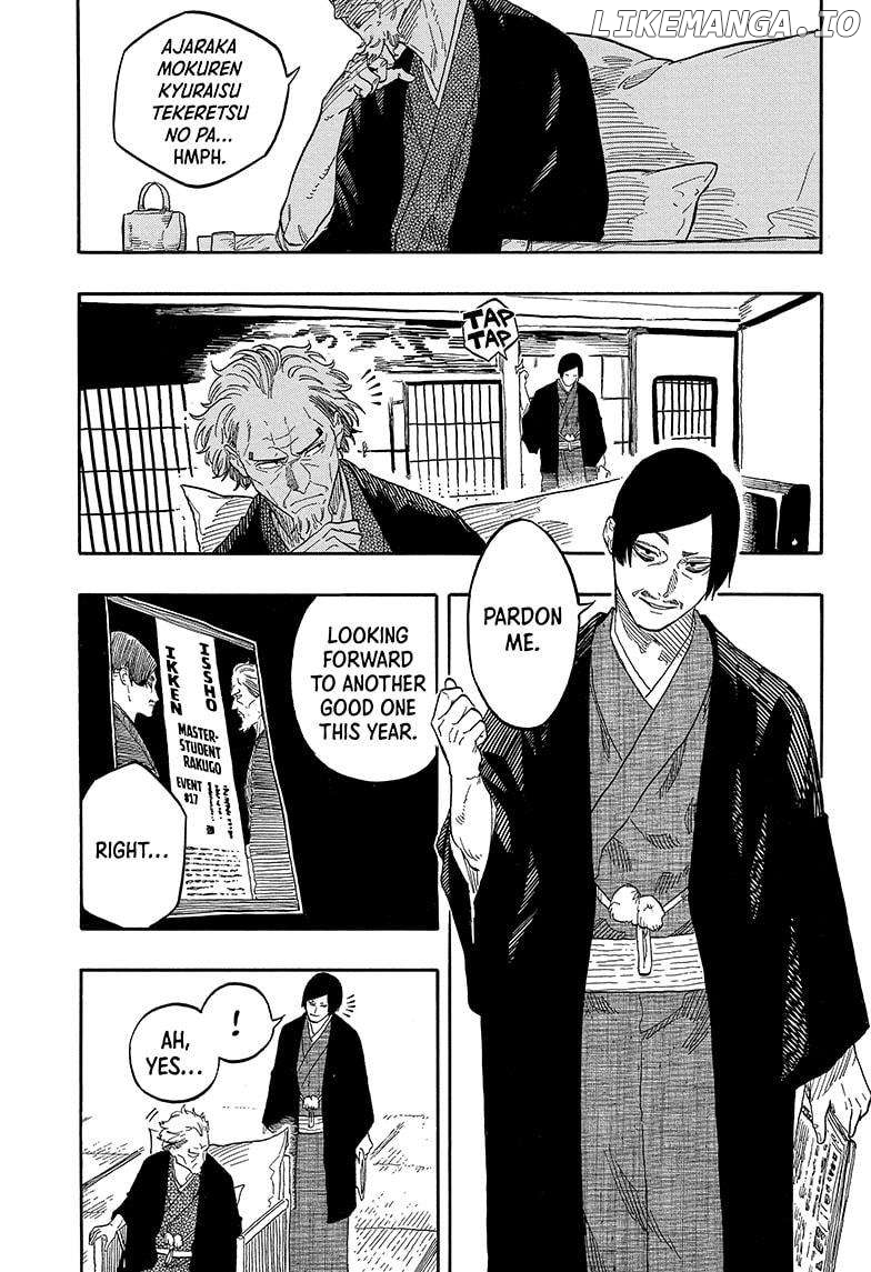 Read Akane Banashi (EN) Manga Online