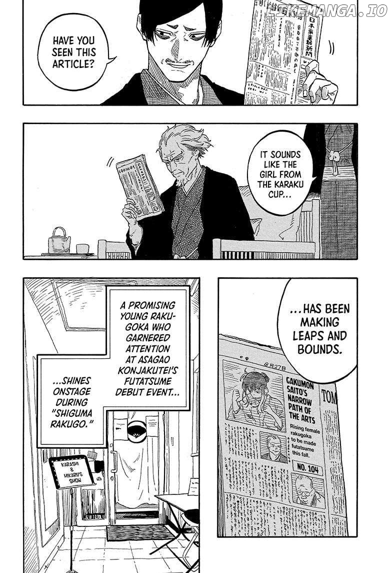 Read Akane Banashi (EN) Manga Online