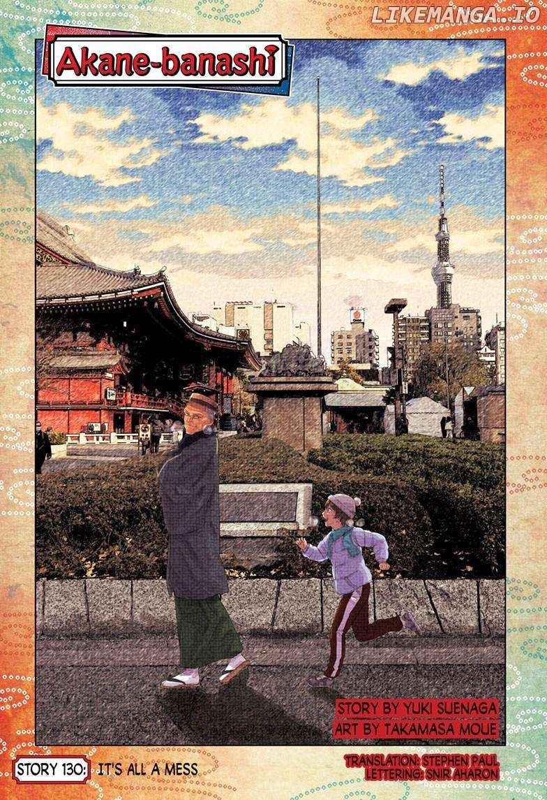 Read Akane Banashi (EN) Manga Online