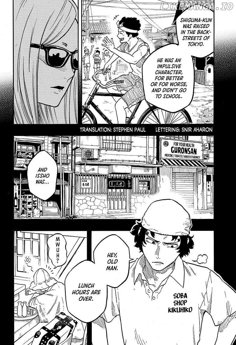 Read Akane Banashi (EN) Manga Online