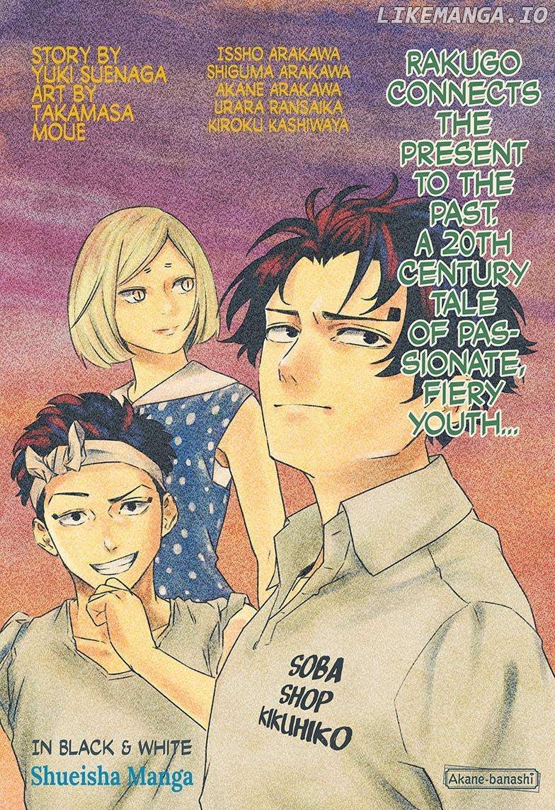 Read Akane Banashi (EN) Manga Online