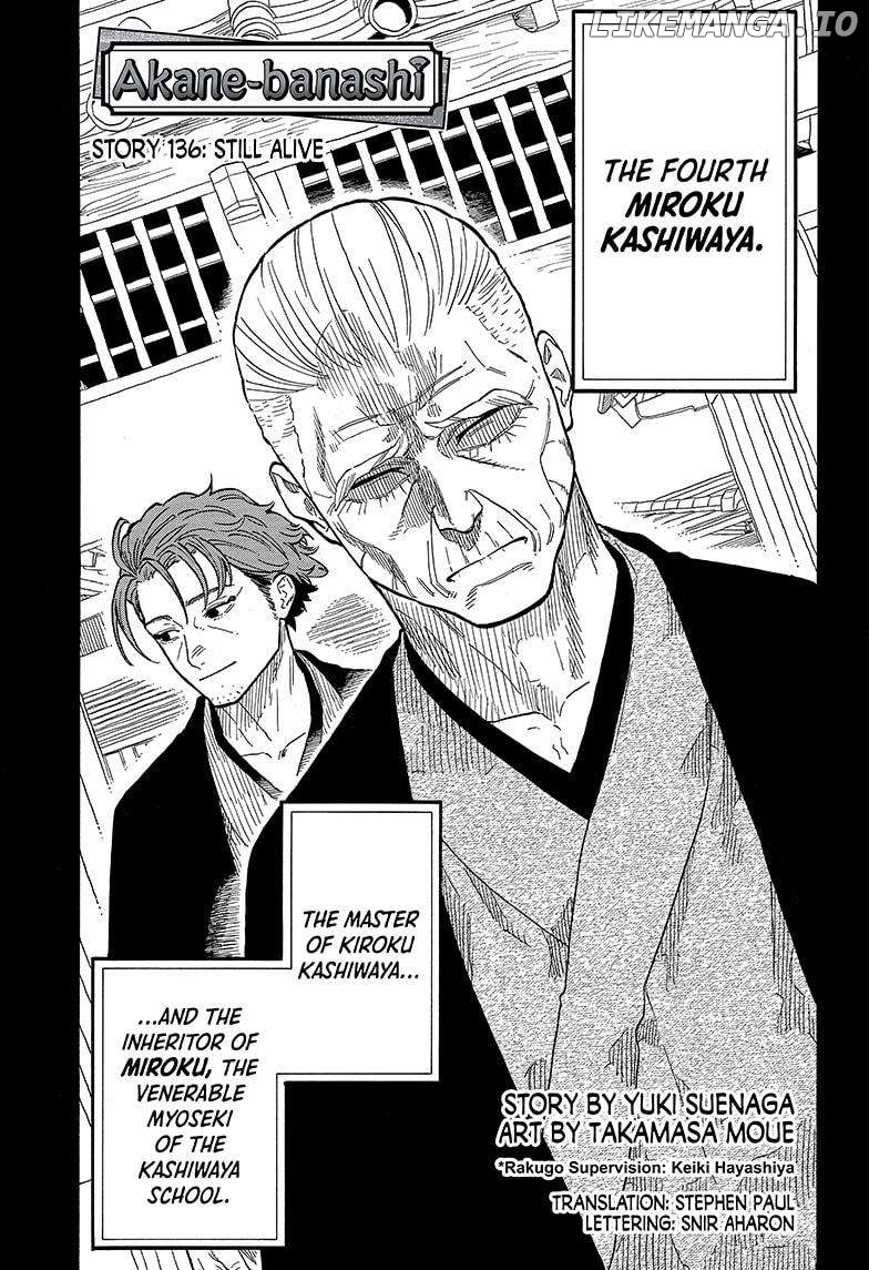 Read Akane Banashi (EN) Manga Online