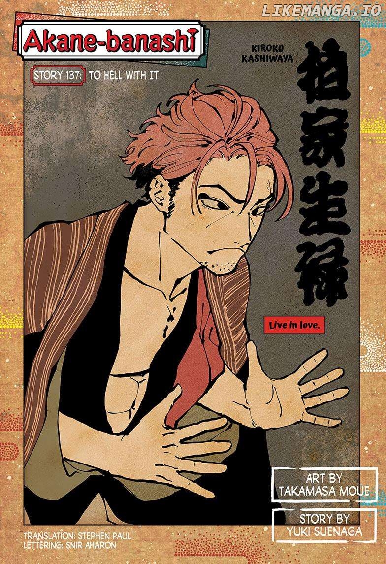 Read Akane Banashi (EN) Manga Online