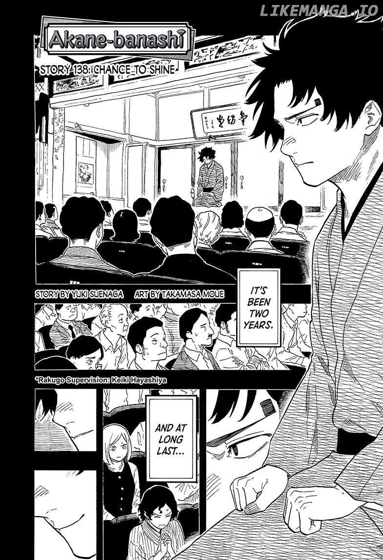 Read Akane Banashi (EN) Manga Online