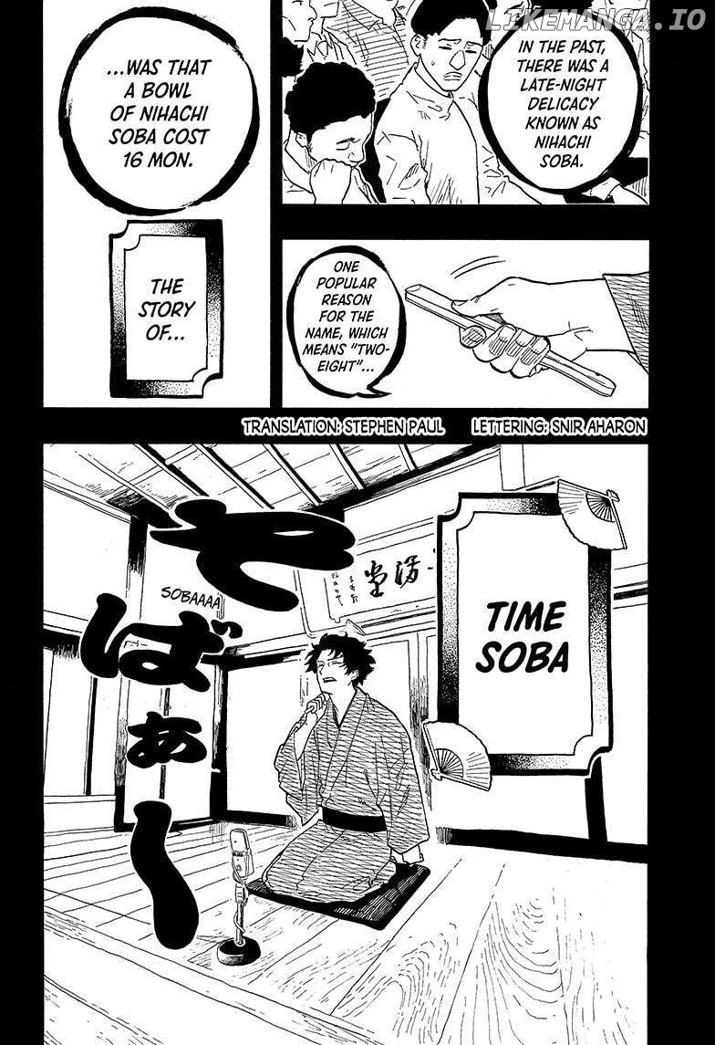 Read Akane Banashi (EN) Manga Online
