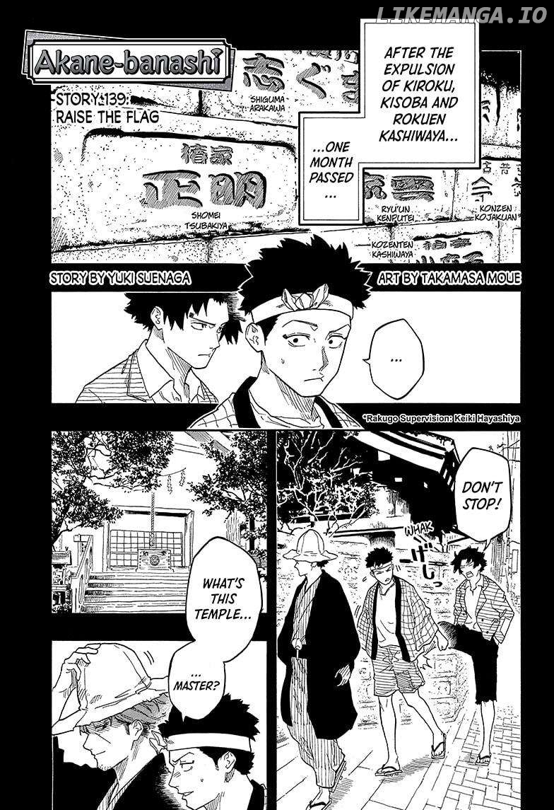 Read Akane Banashi (EN) Manga Online