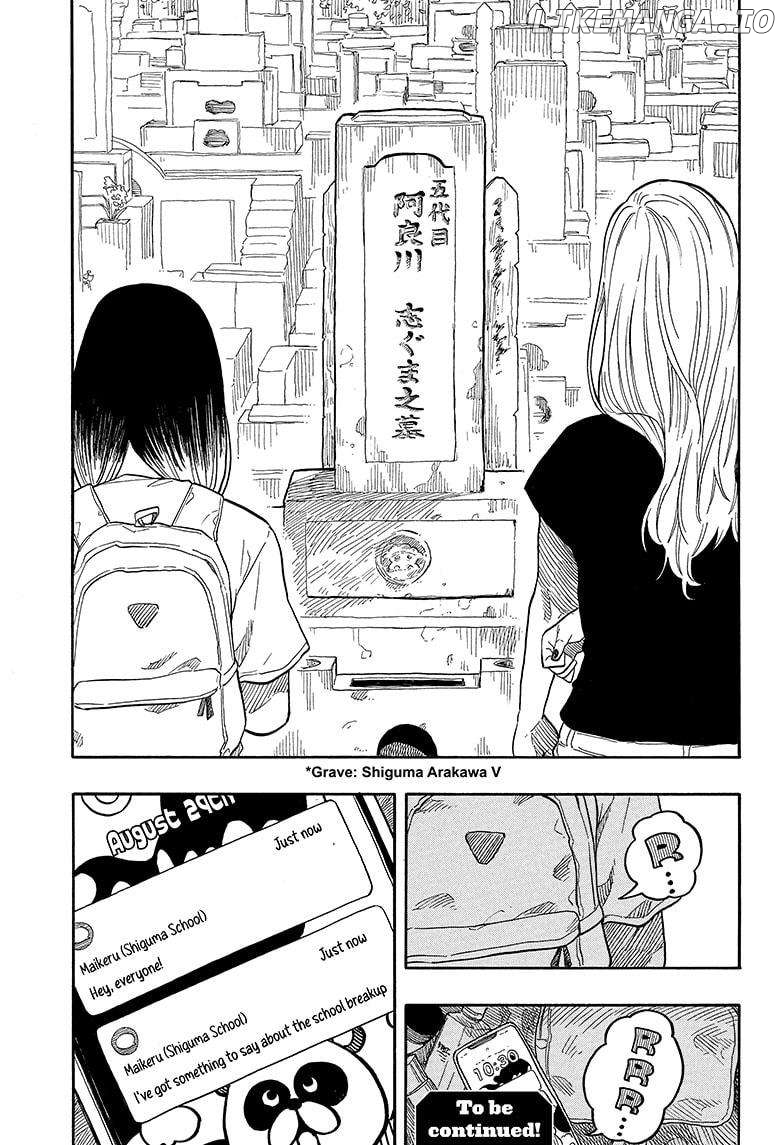 Read Akane Banashi (EN) Manga Online