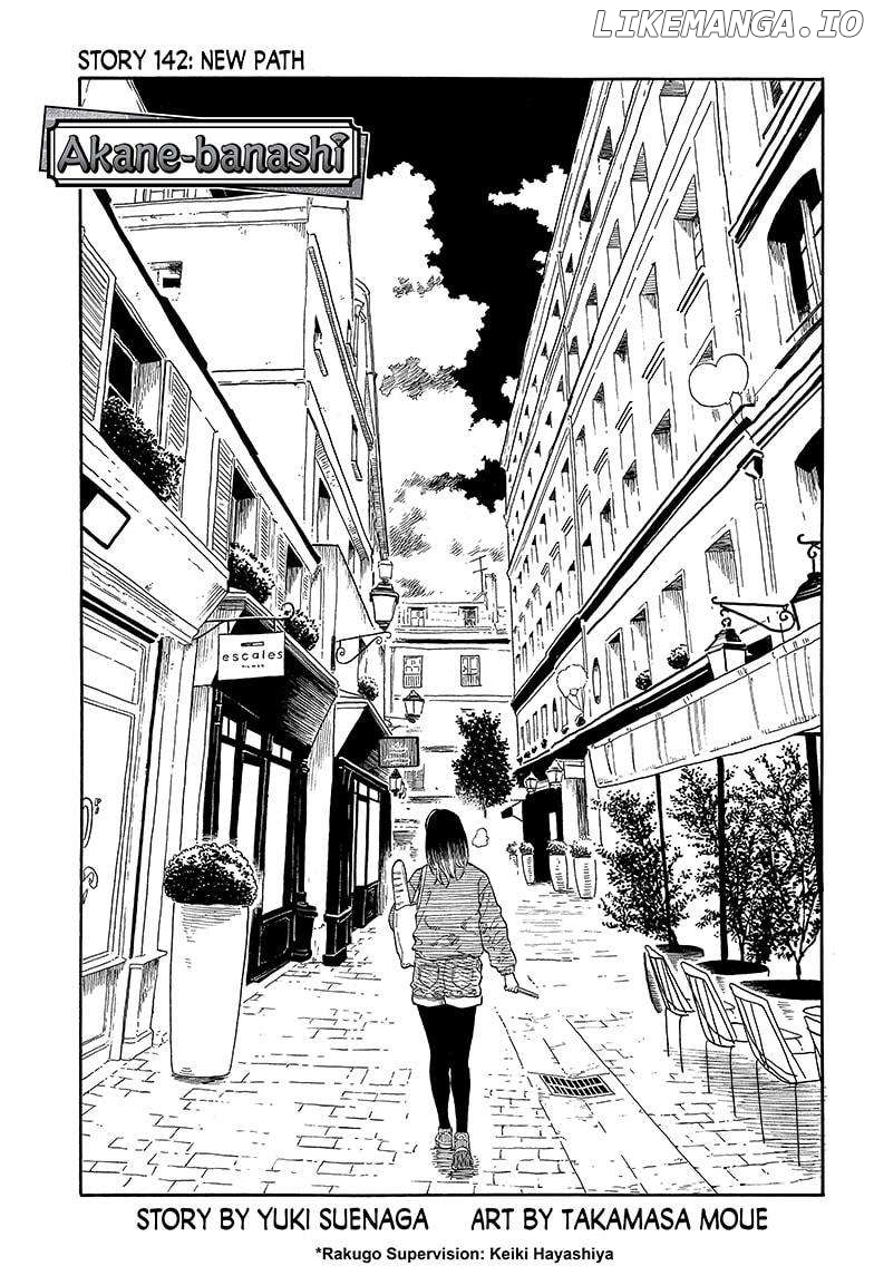 Read Akane Banashi (EN) Manga Online
