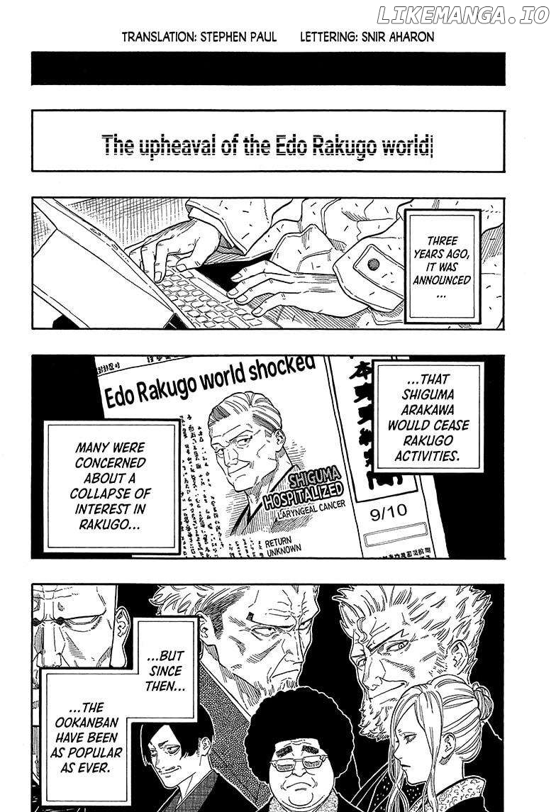 Read Akane Banashi (EN) Manga Online