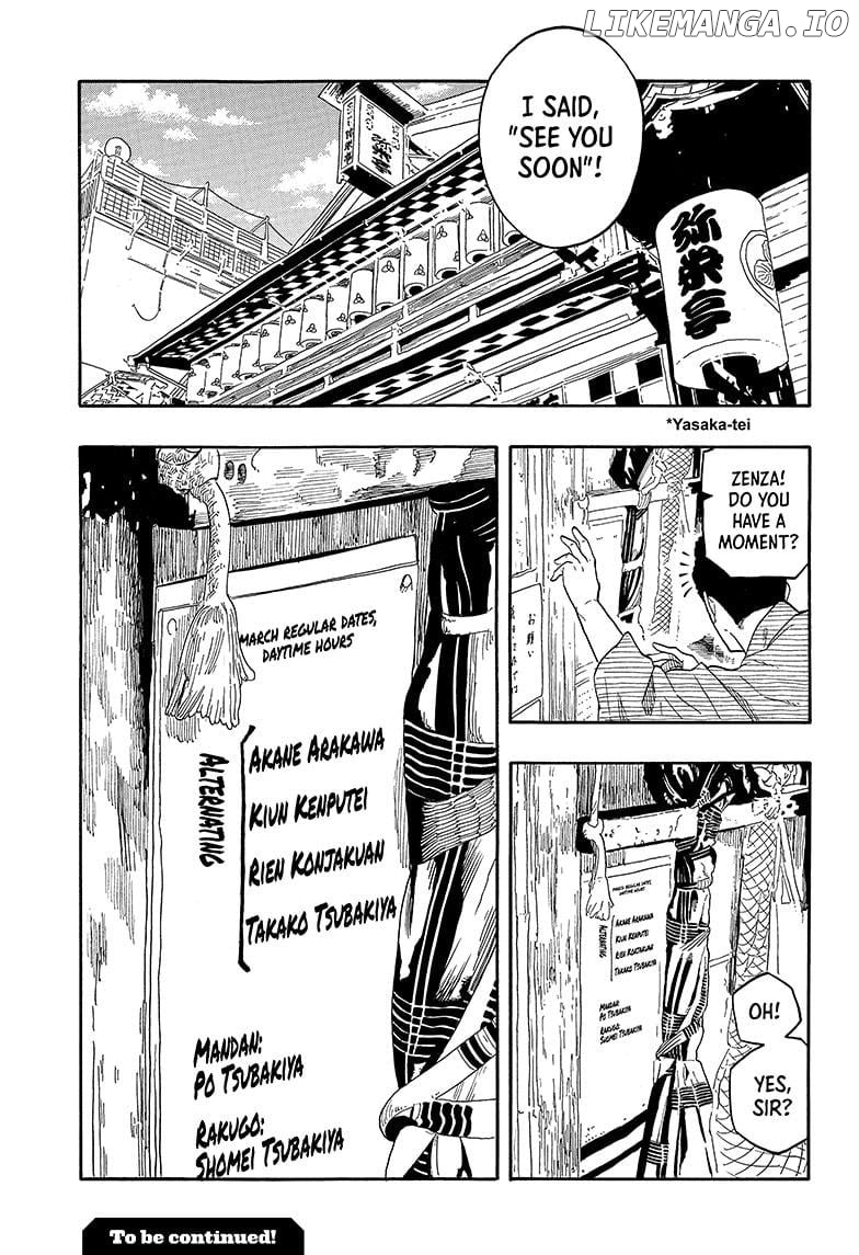 Read Akane Banashi (EN) Manga Online