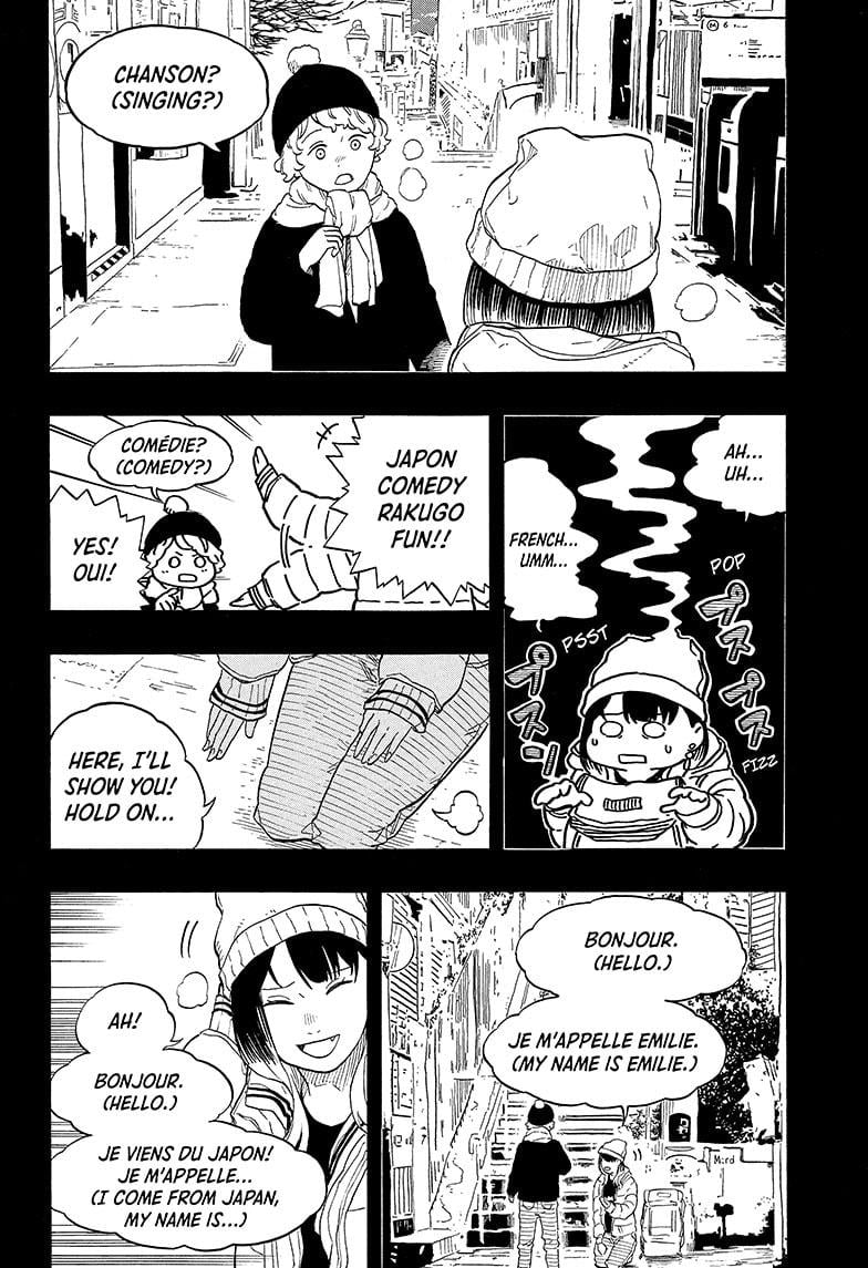 Read Akane Banashi (EN) Manga Online