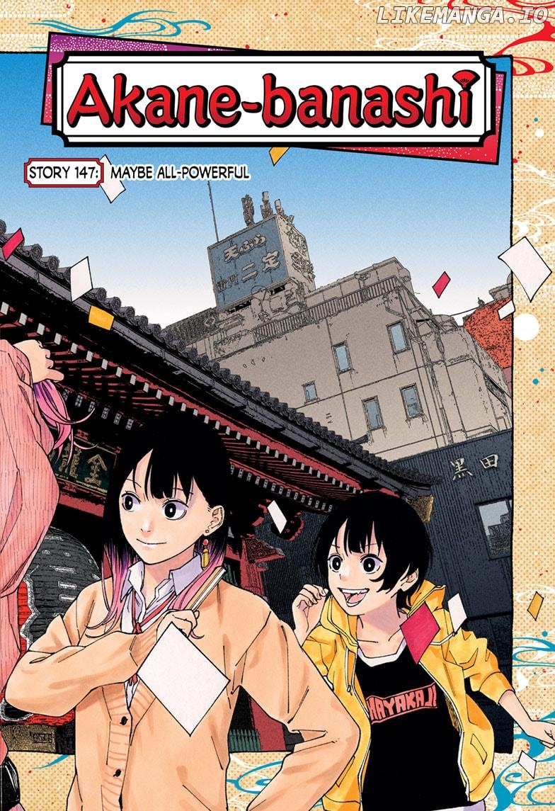 Read Akane Banashi (EN) Manga Online