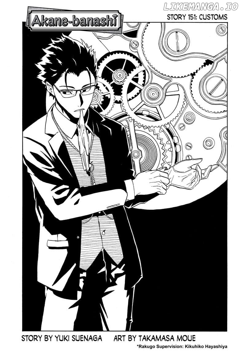 Read Akane Banashi (EN) Manga Online