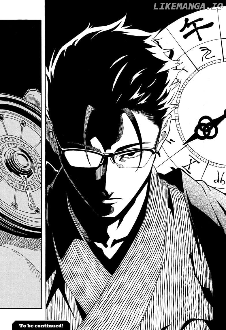 Read Akane Banashi (EN) Manga Online