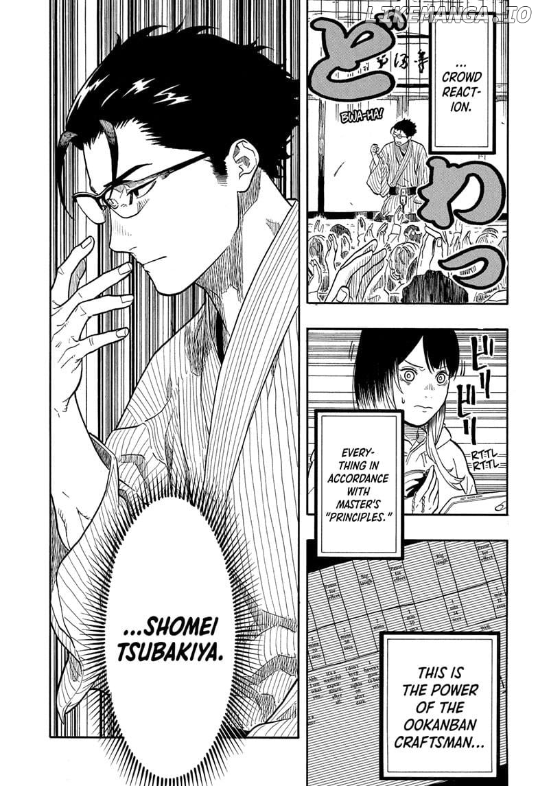 Read Akane Banashi (EN) Manga Online