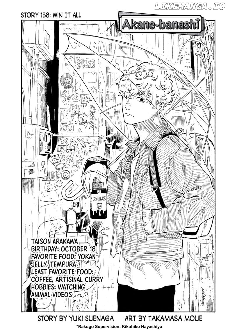 Read Akane Banashi (EN) Manga Online