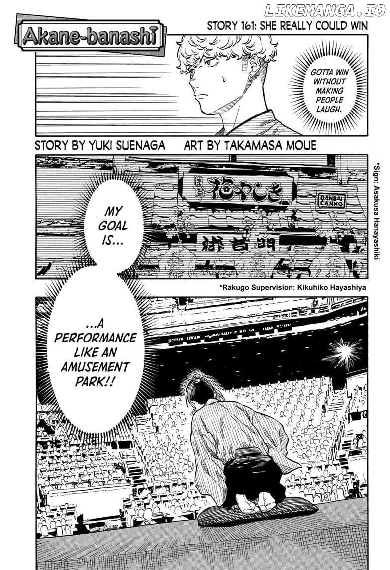 Read Akane Banashi (EN) Manga Online