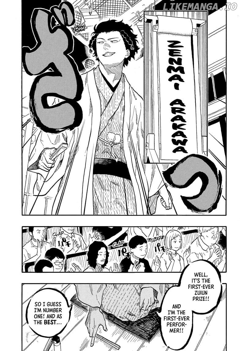Read Akane Banashi (EN) Manga Online