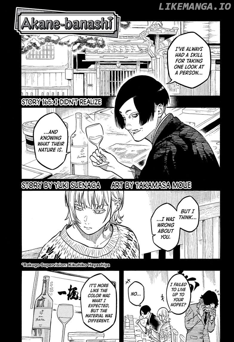 Read Akane Banashi (EN) Manga Online