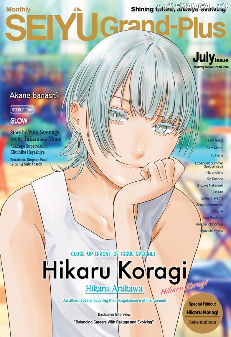Read Akane Banashi (EN) Manga Online
