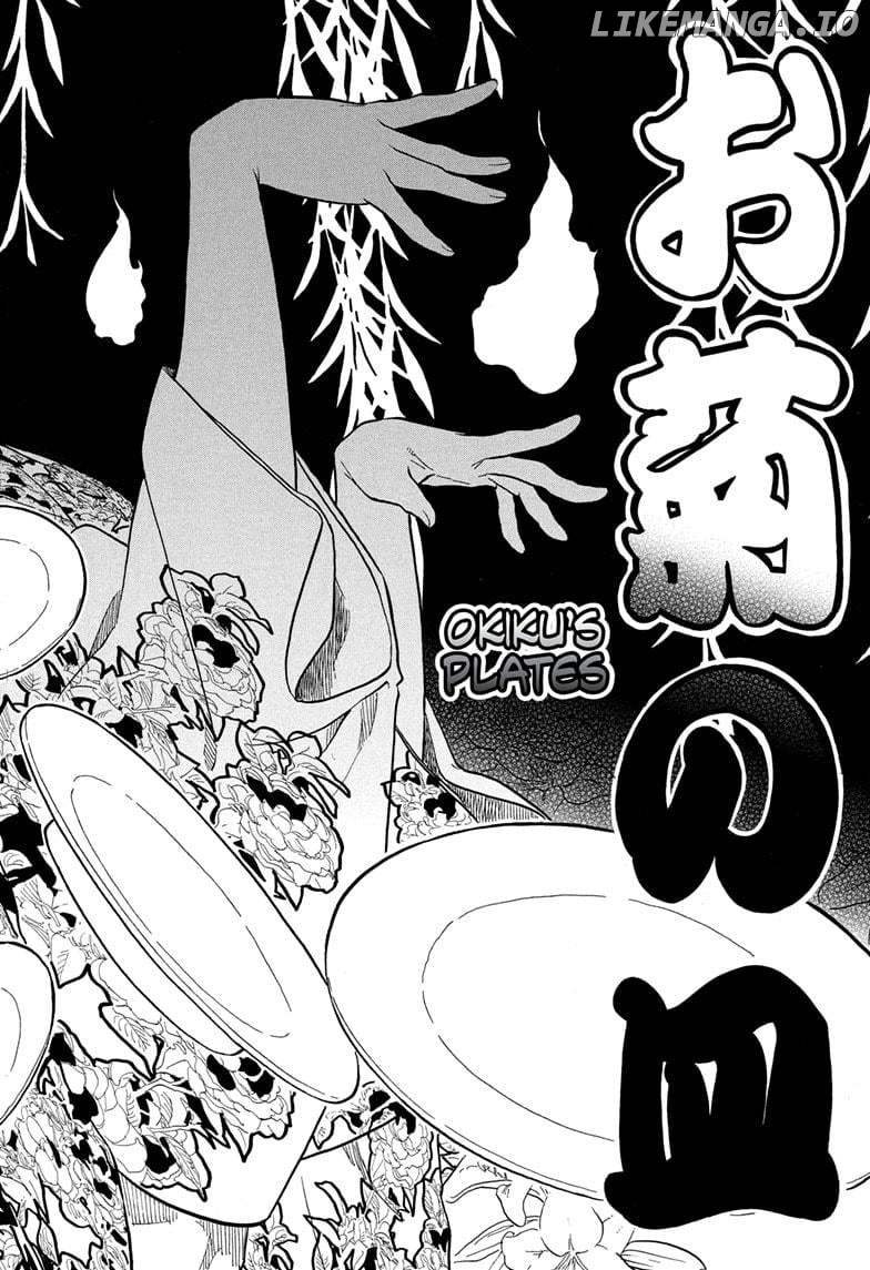 Read Akane Banashi (EN) Manga Online