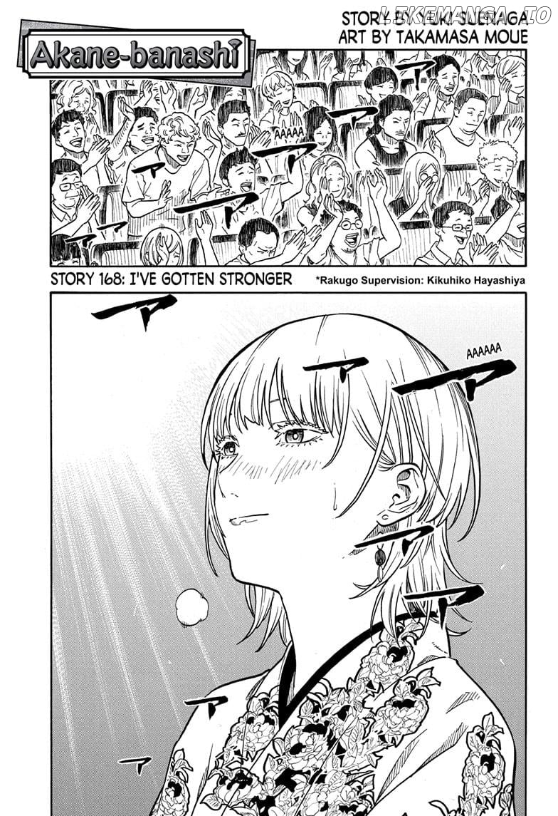 Read Akane Banashi (EN) Manga Online
