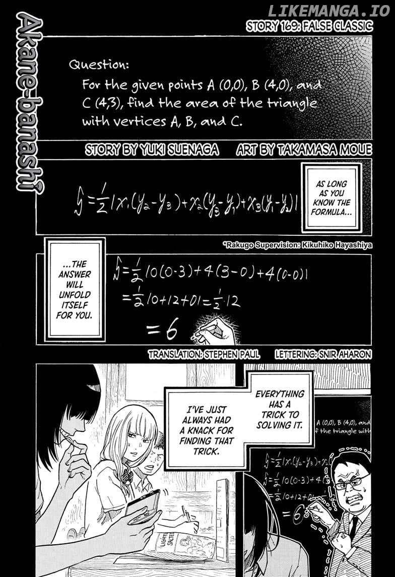 Read Akane Banashi (EN) Manga Online