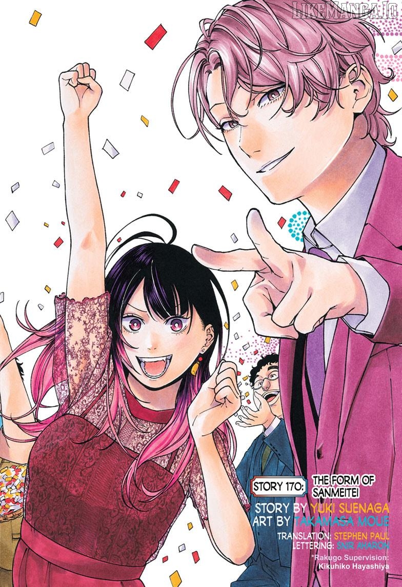 Read Akane Banashi (EN) Manga Online