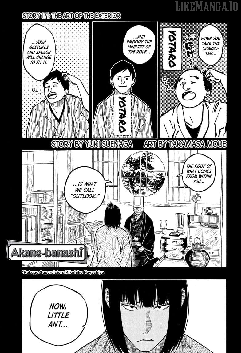 Read Akane Banashi (EN) Manga Online
