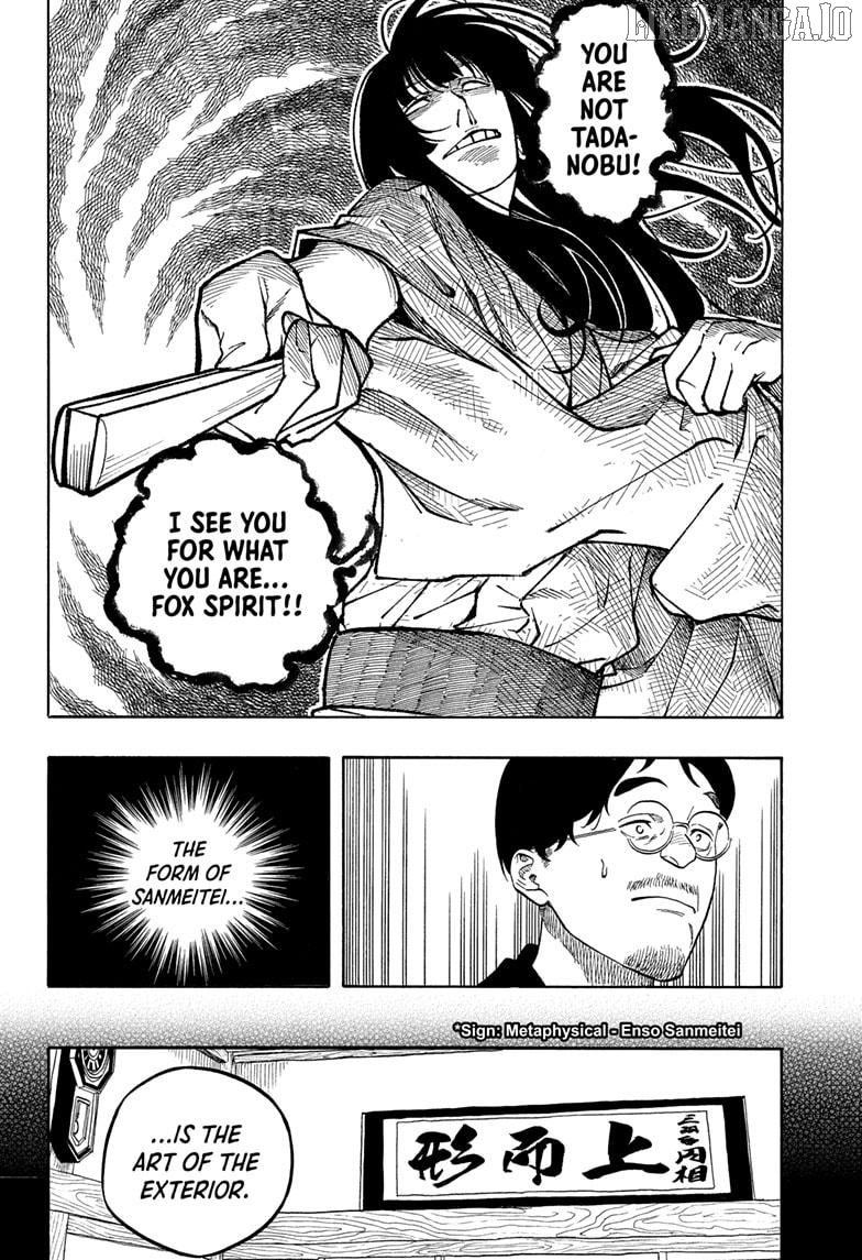 Read Akane Banashi (EN) Manga Online