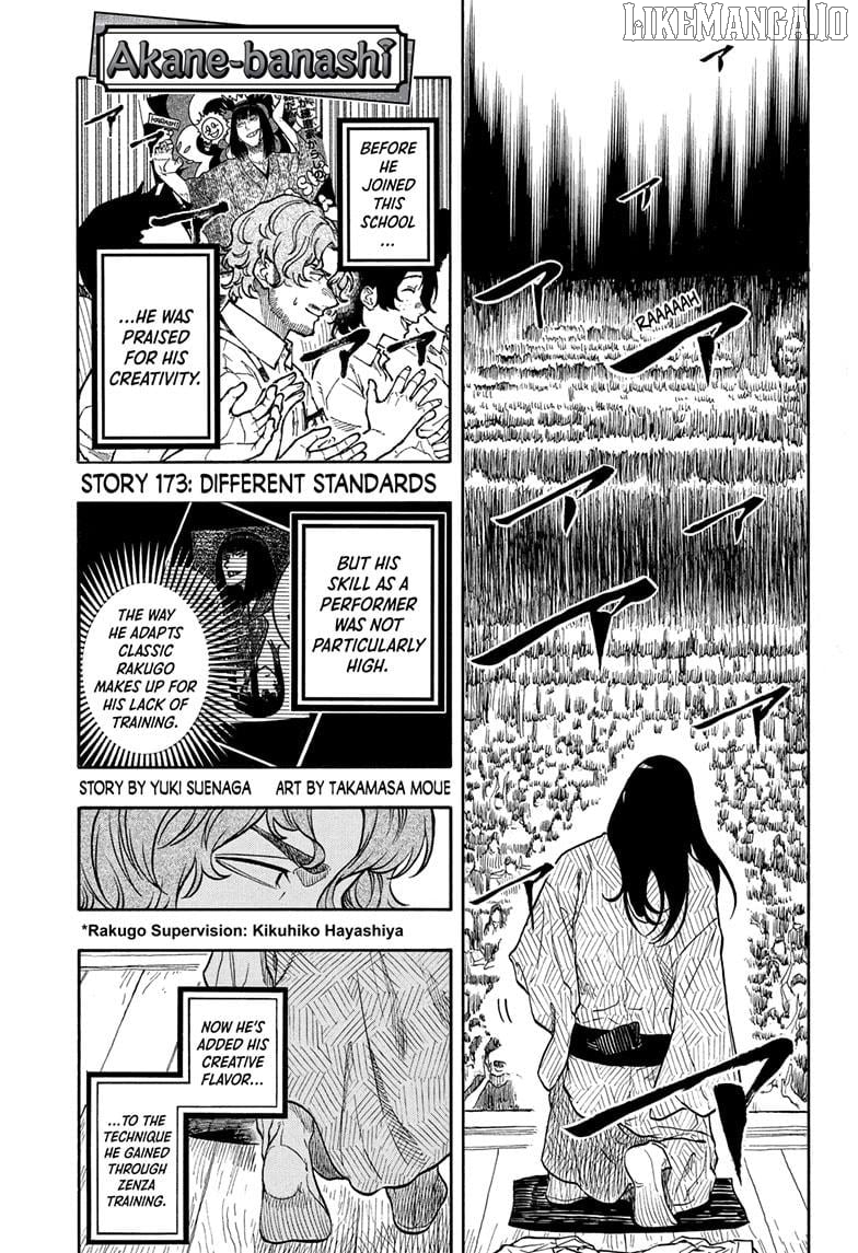 Read Akane Banashi (EN) Manga Online