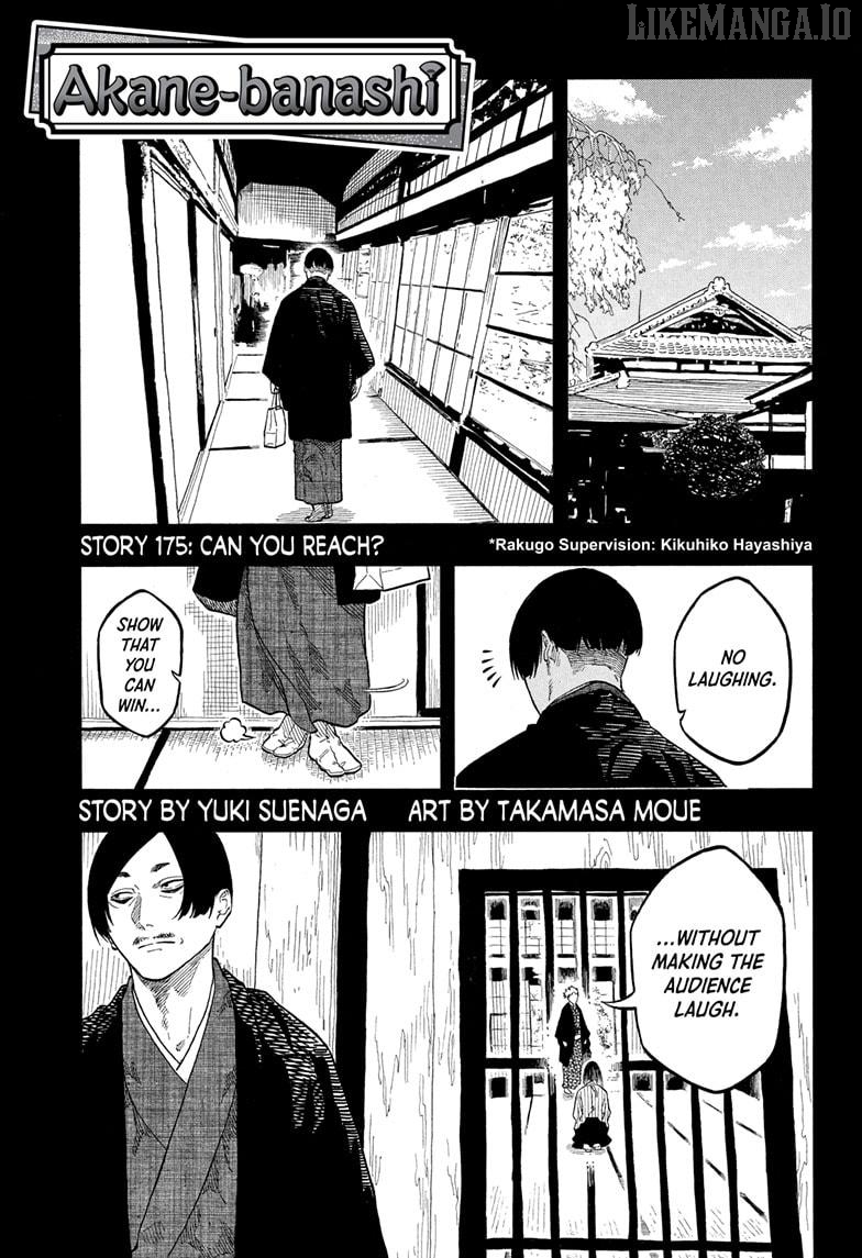 Read Akane Banashi (EN) Manga Online