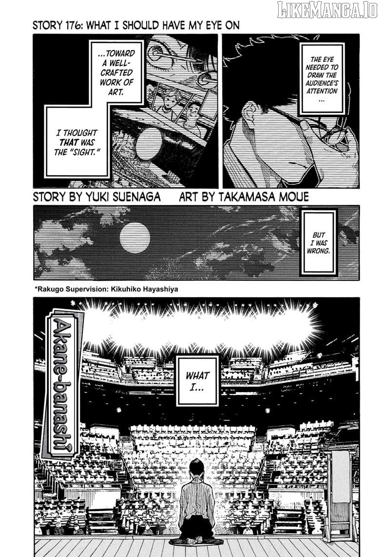 Read Akane Banashi (EN) Manga Online