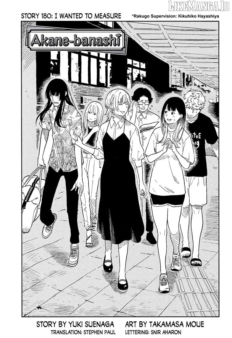 Read Akane Banashi (EN) Manga Online