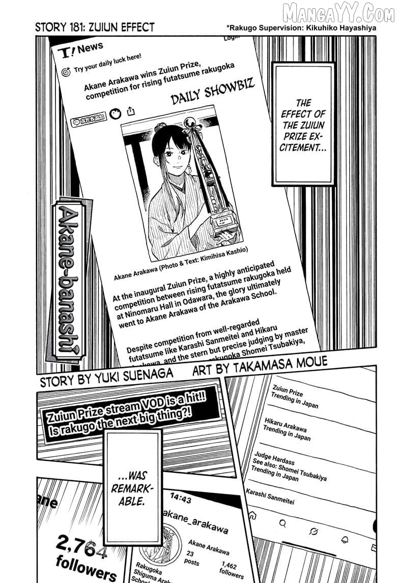 Read Akane Banashi (EN) Manga Online