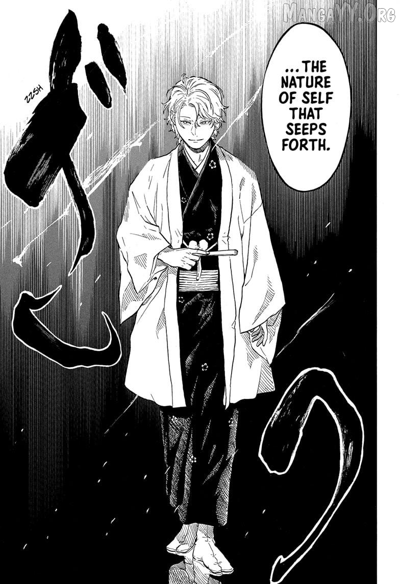 Read Akane Banashi (EN) Manga Online