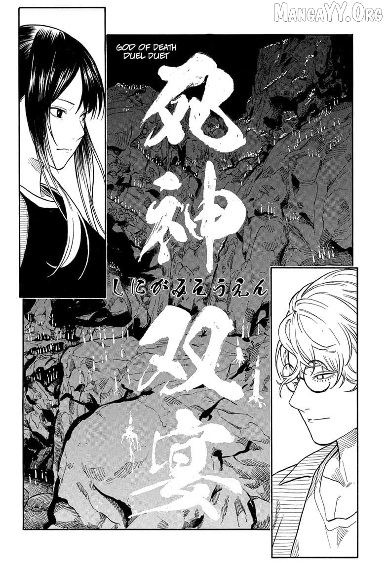 Read Akane Banashi (EN) Manga Online