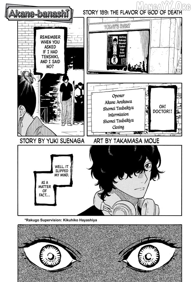 Read Akane Banashi (EN) Manga Online