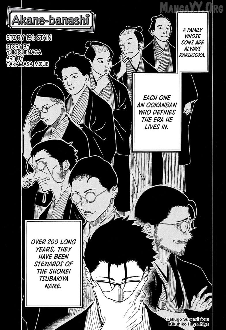Read Akane Banashi (EN) Manga Online