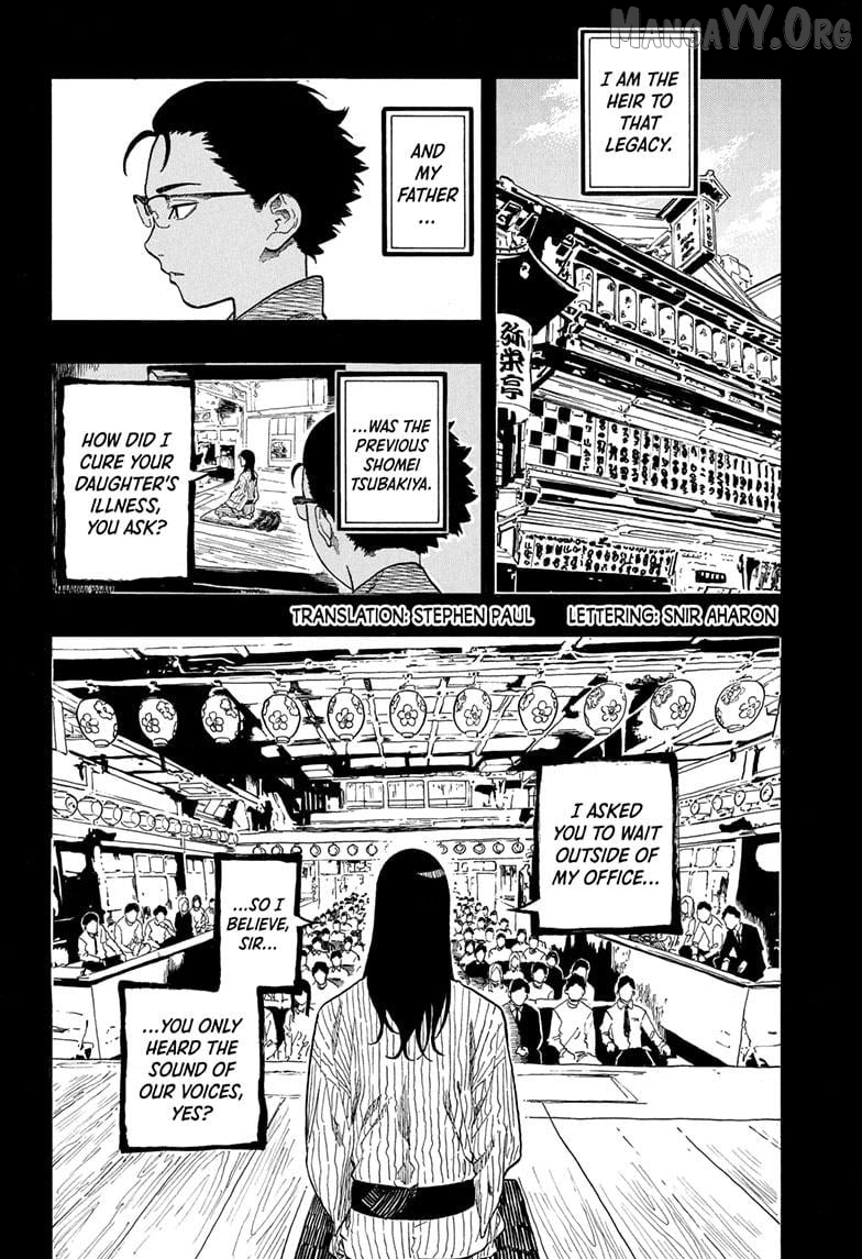 Read Akane Banashi (EN) Manga Online