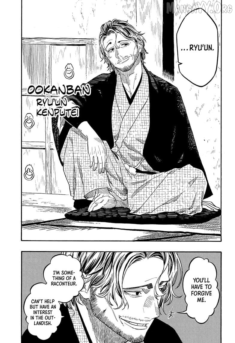 Read Akane Banashi (EN) Manga Online