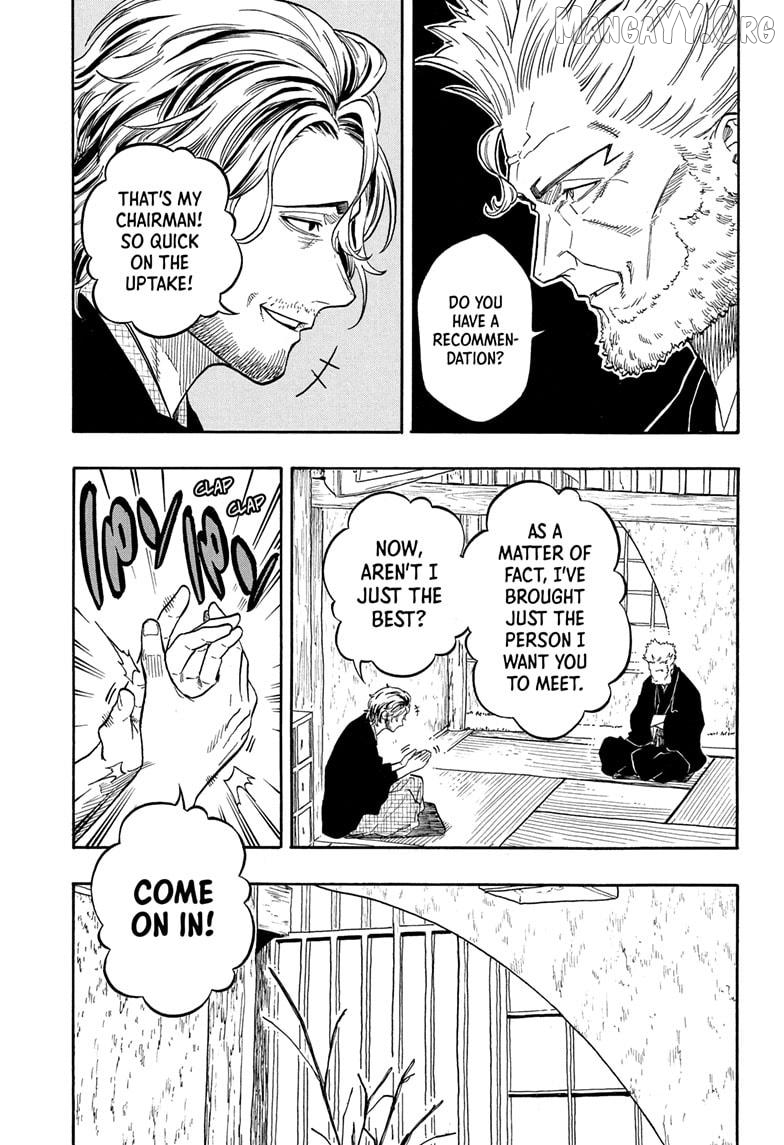 Read Akane Banashi (EN) Manga Online