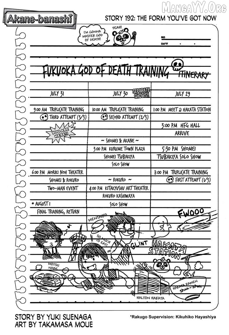 Read Akane Banashi (EN) Manga Online