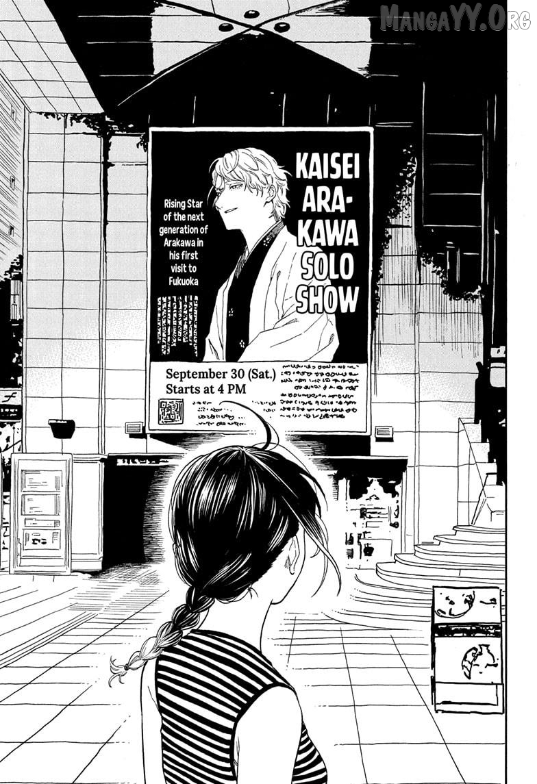 Read Akane Banashi (EN) Manga Online