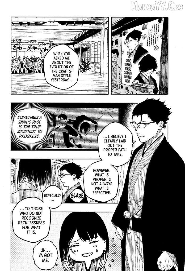 Read Akane Banashi (EN) Manga Online