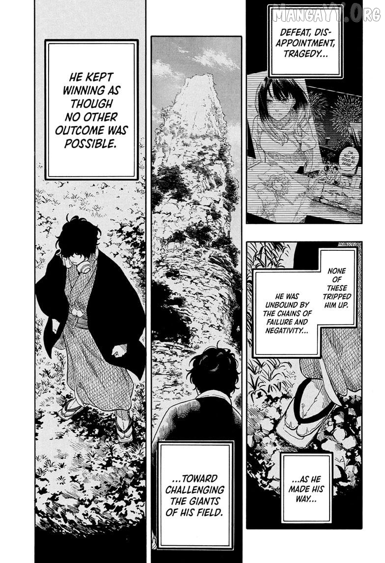 Read Akane Banashi (EN) Manga Online