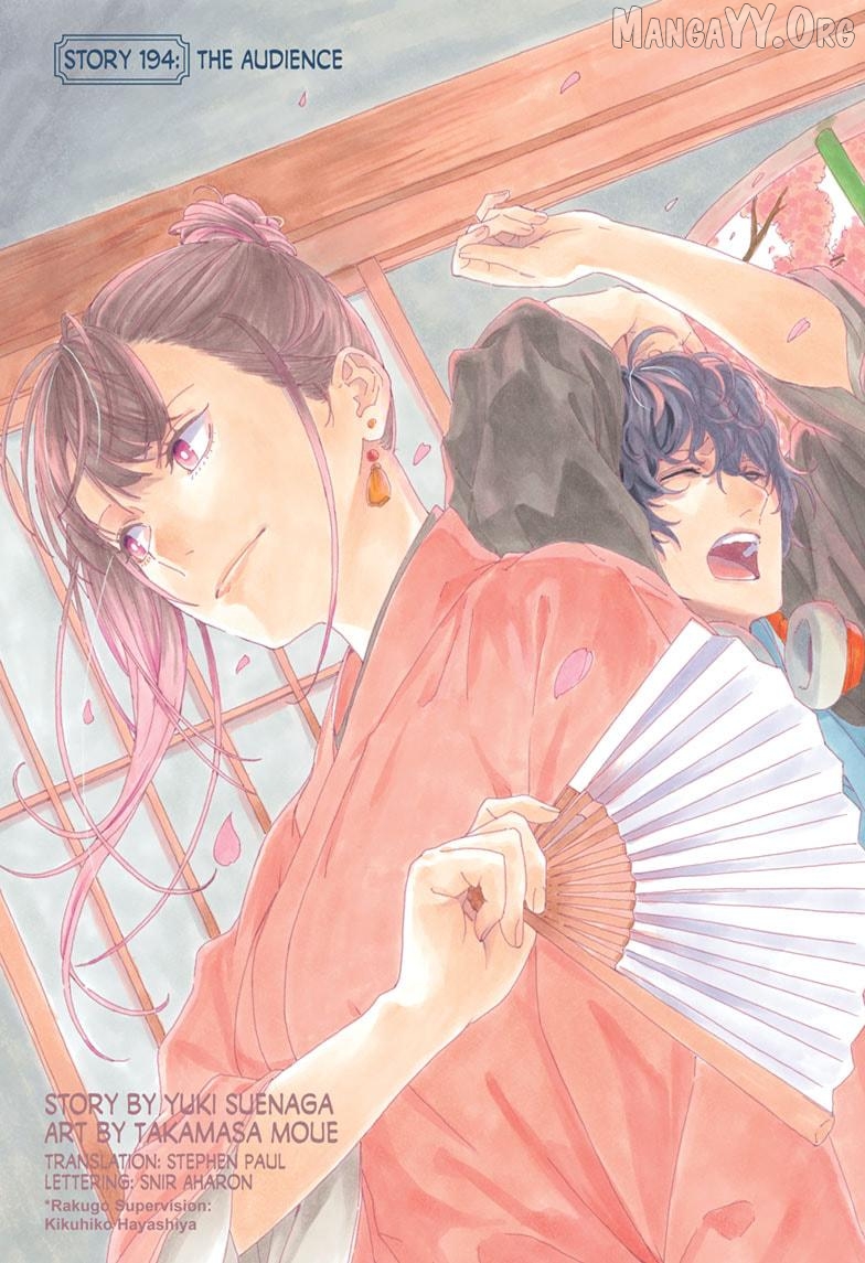 Read Akane Banashi (EN) Manga Online