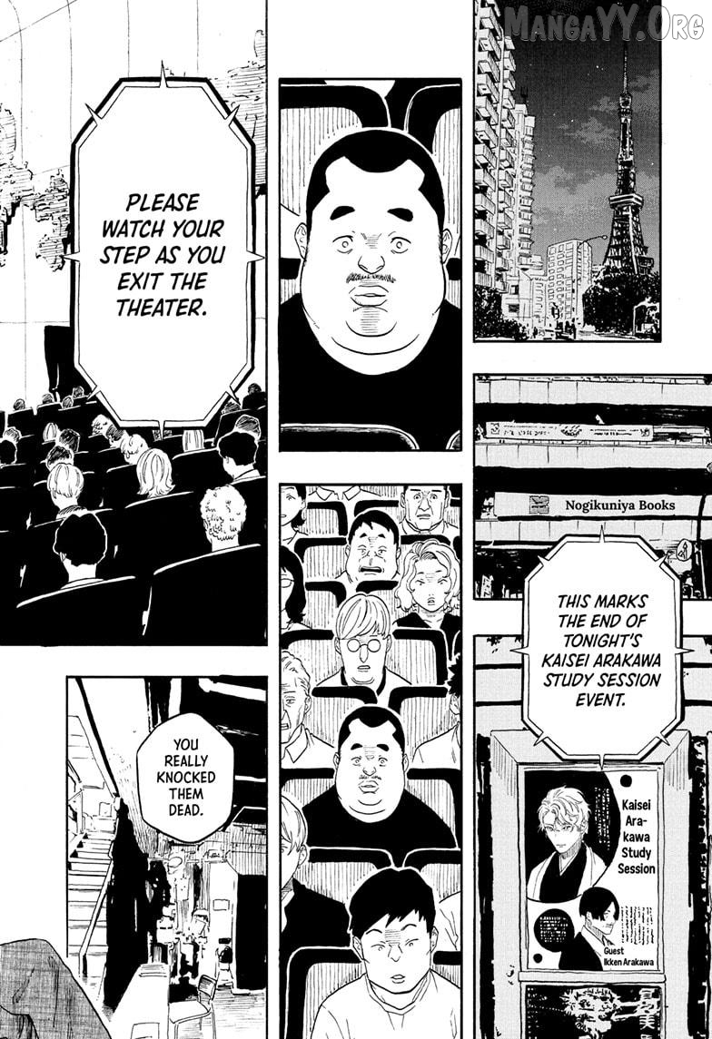 Read Akane Banashi (EN) Manga Online